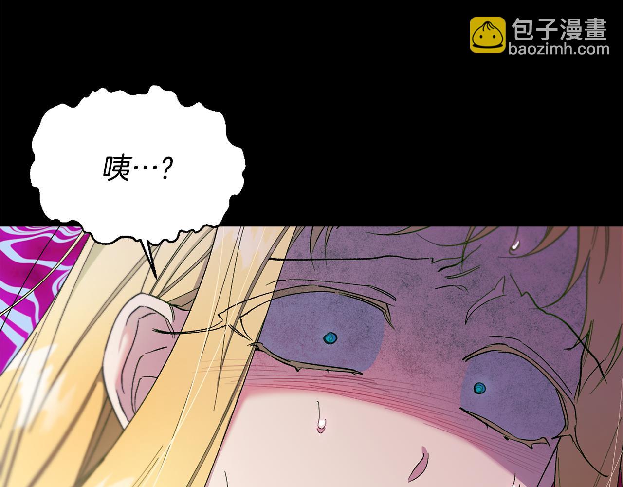 第29话 许愿9