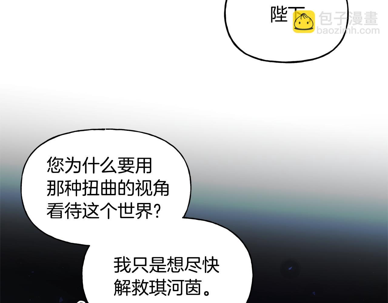 第29话 许愿91