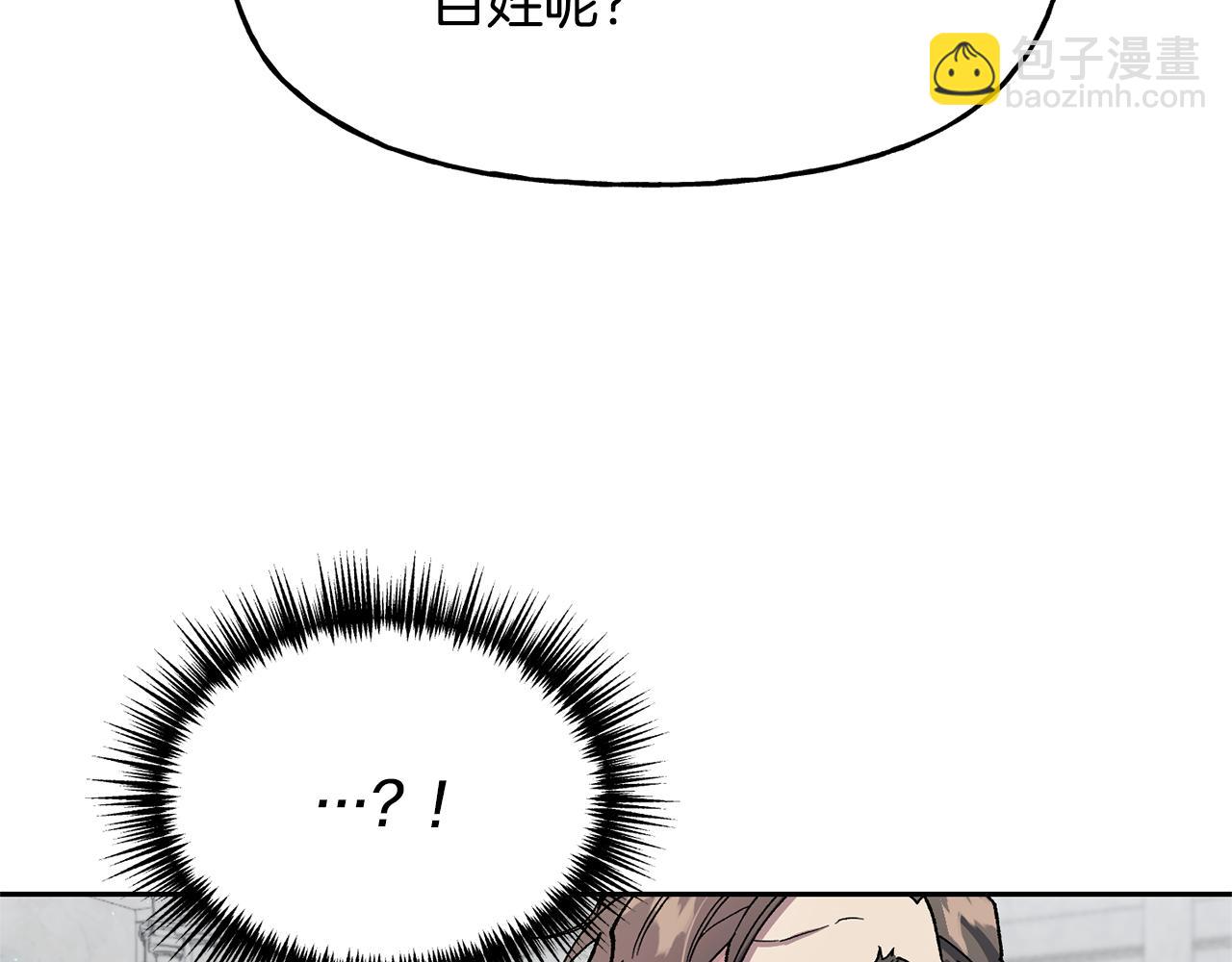 第29话 许愿94