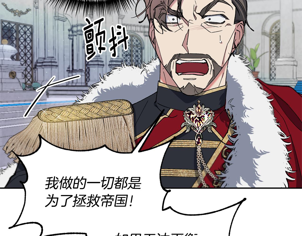 第29话 许愿95