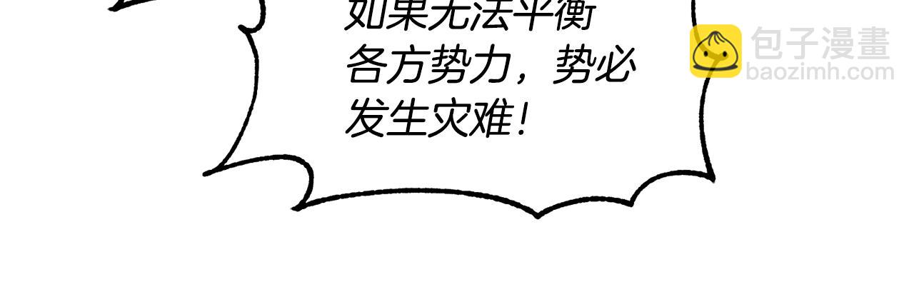 第29话 许愿96