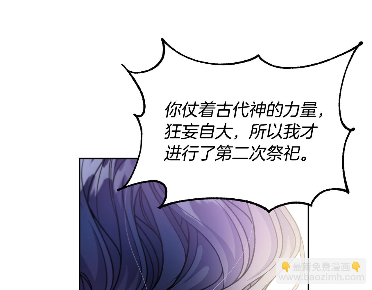 第29话 许愿97