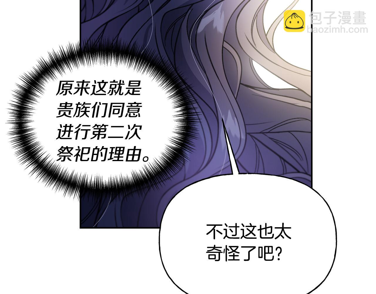 第29话 许愿98