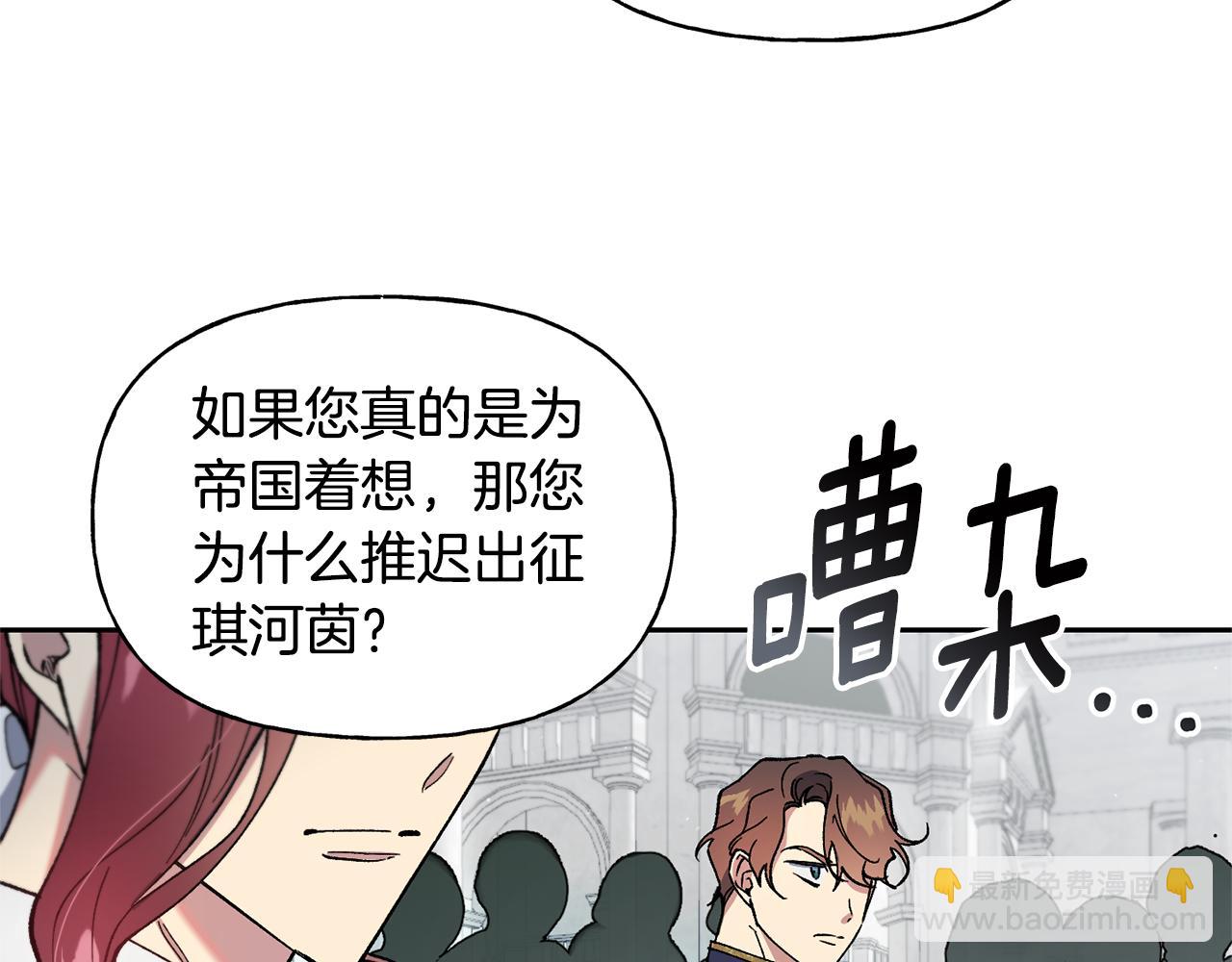 第29话 许愿99