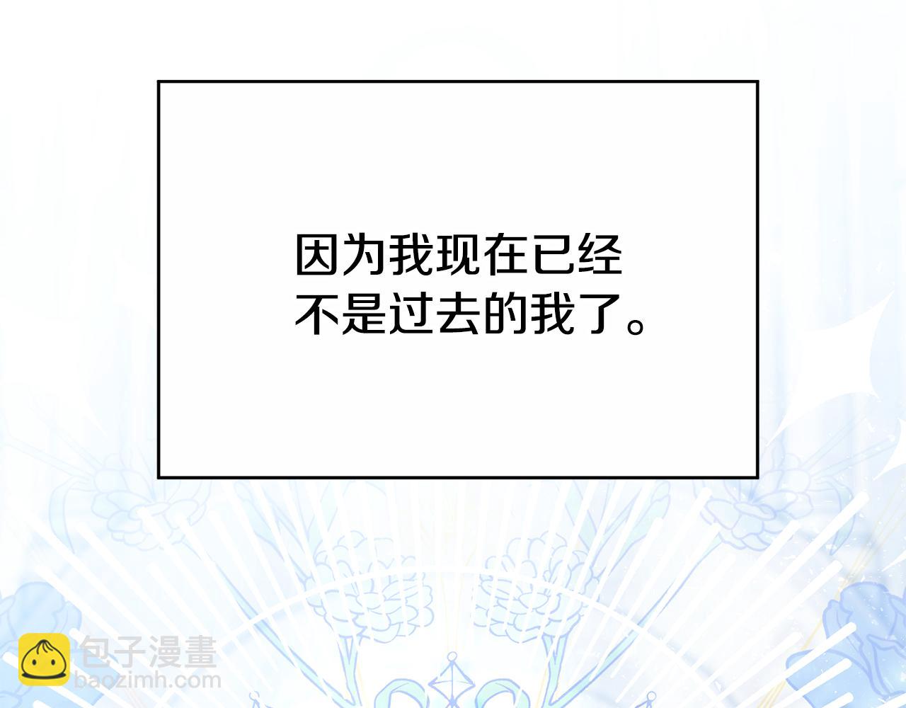 番外 第6话 我一点都不好110