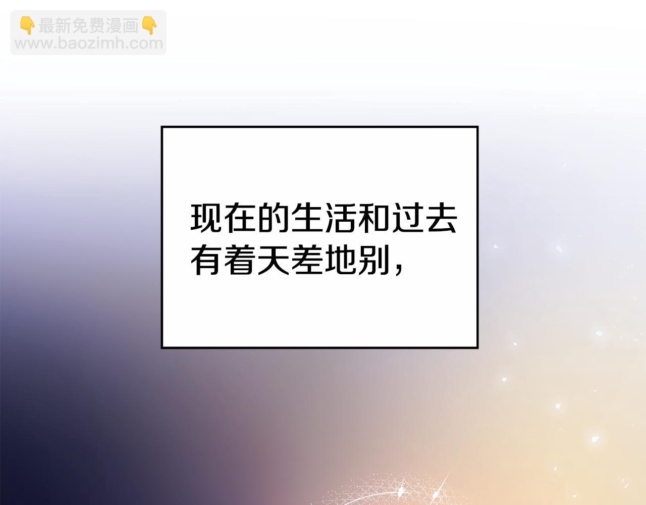 番外 第6话 我一点都不好116