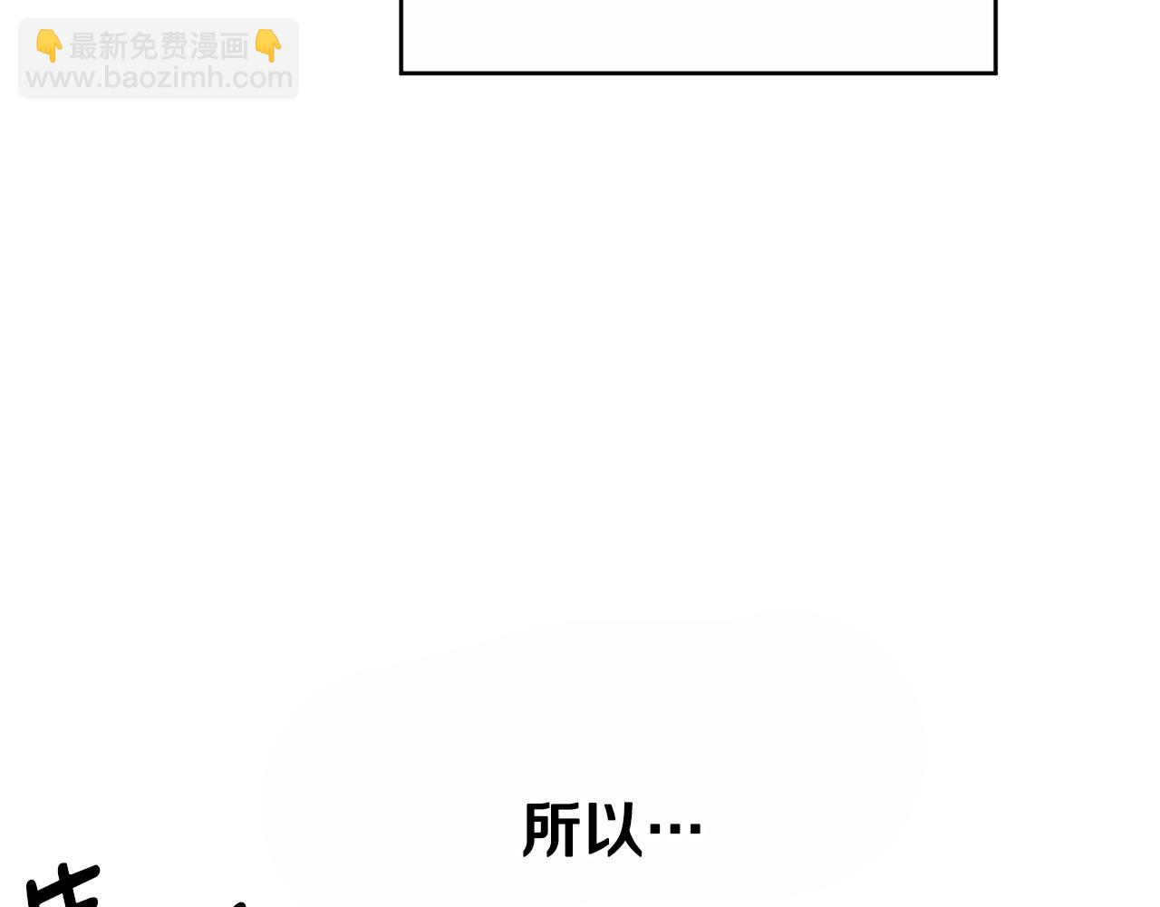 番外 第6话 我一点都不好119