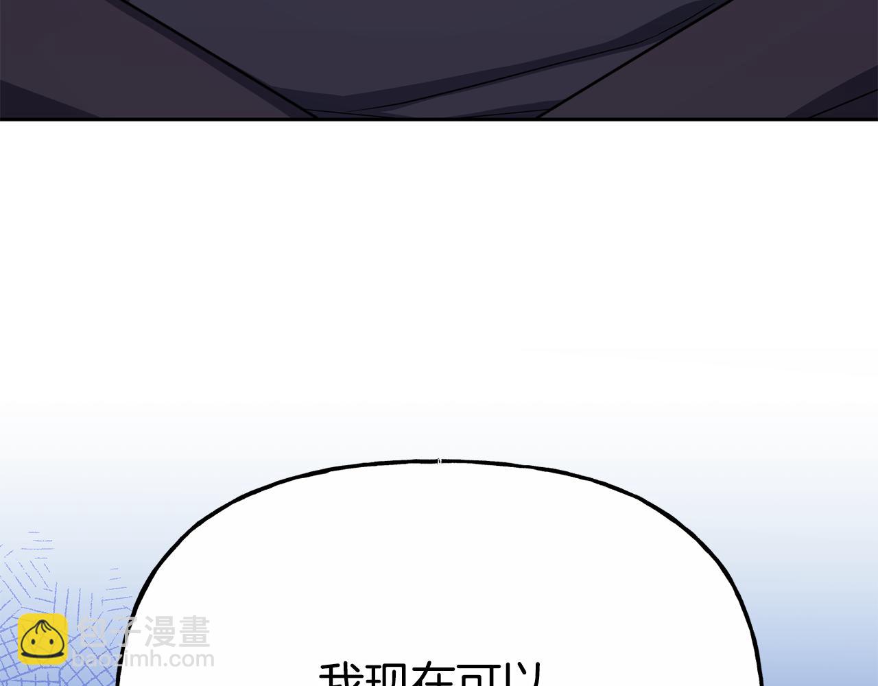 番外 第6话 我一点都不好124