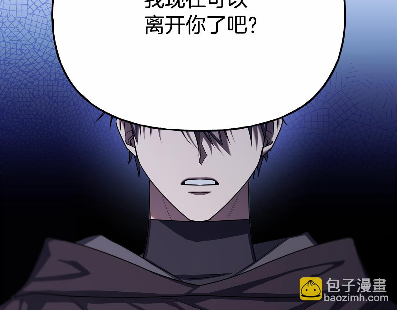 番外 第6话 我一点都不好125