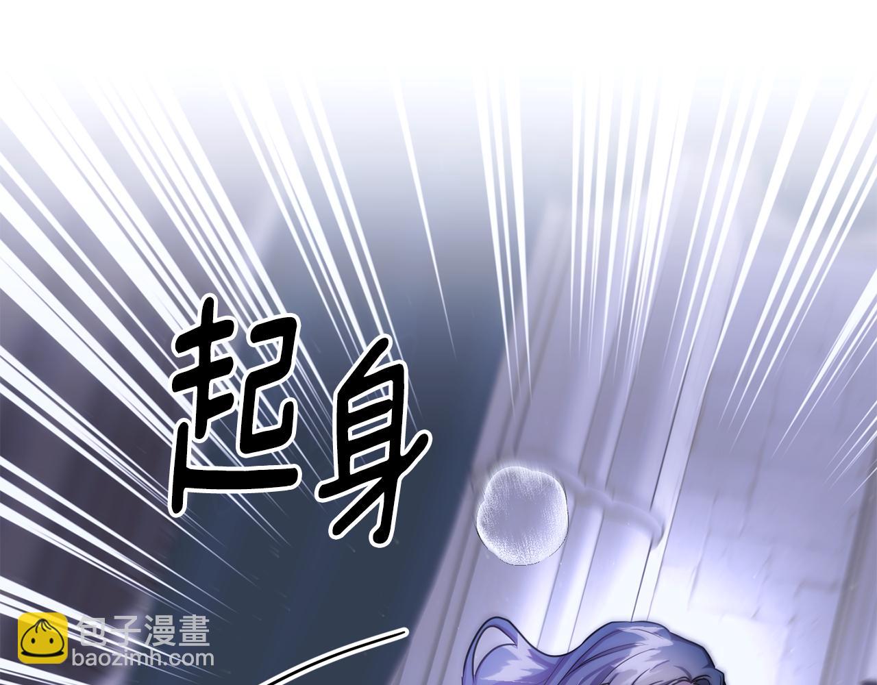 番外 第6话 我一点都不好131