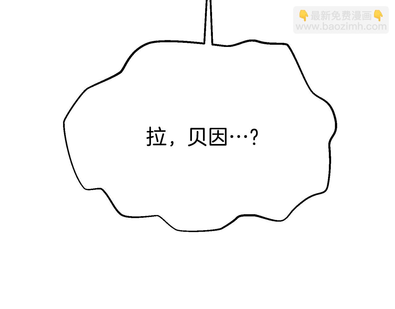番外 第6话 我一点都不好140