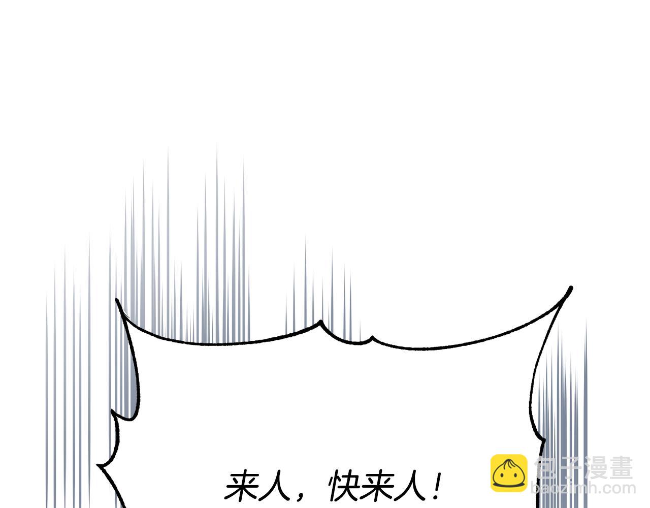 番外 第6话 我一点都不好141