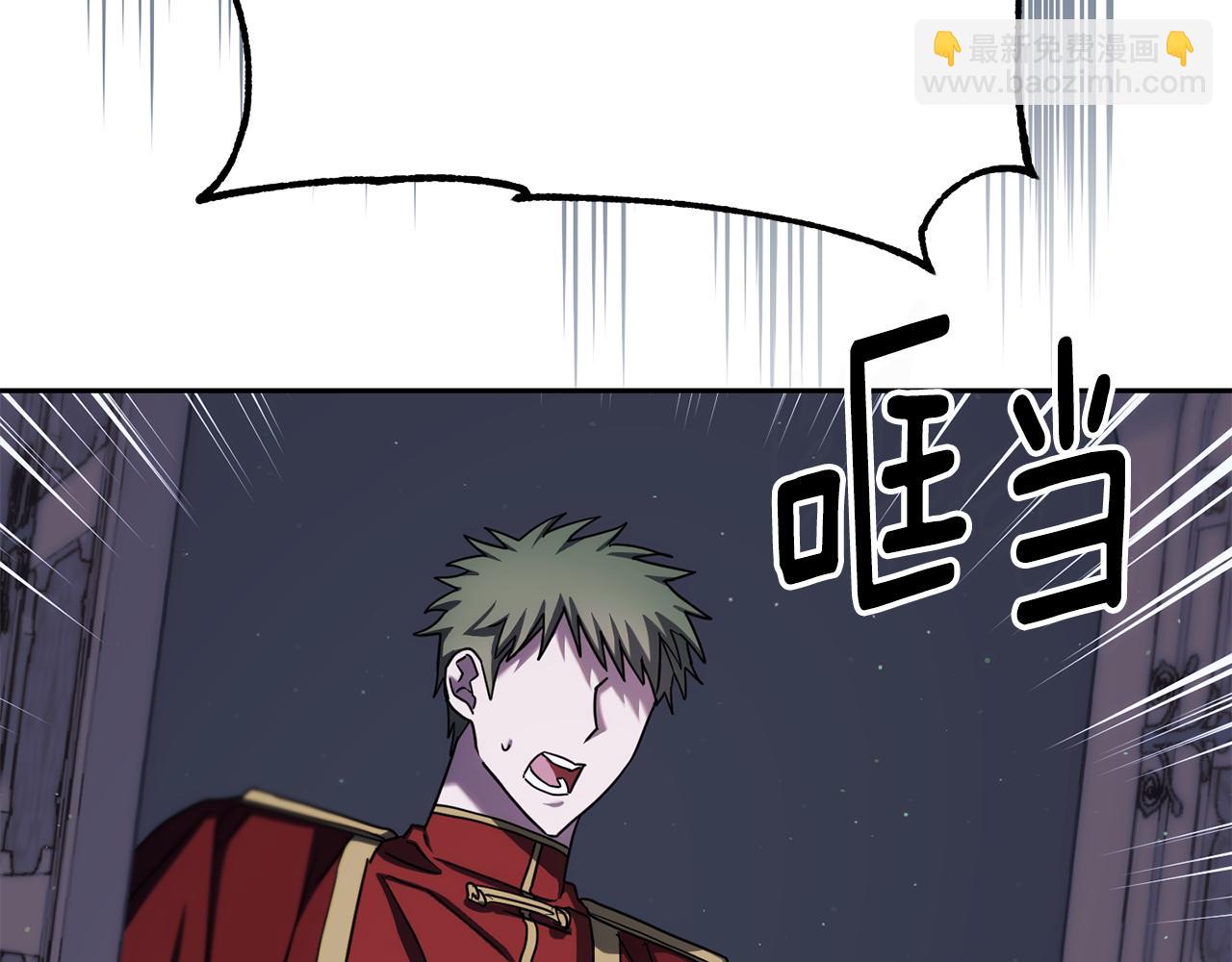 番外 第6话 我一点都不好142