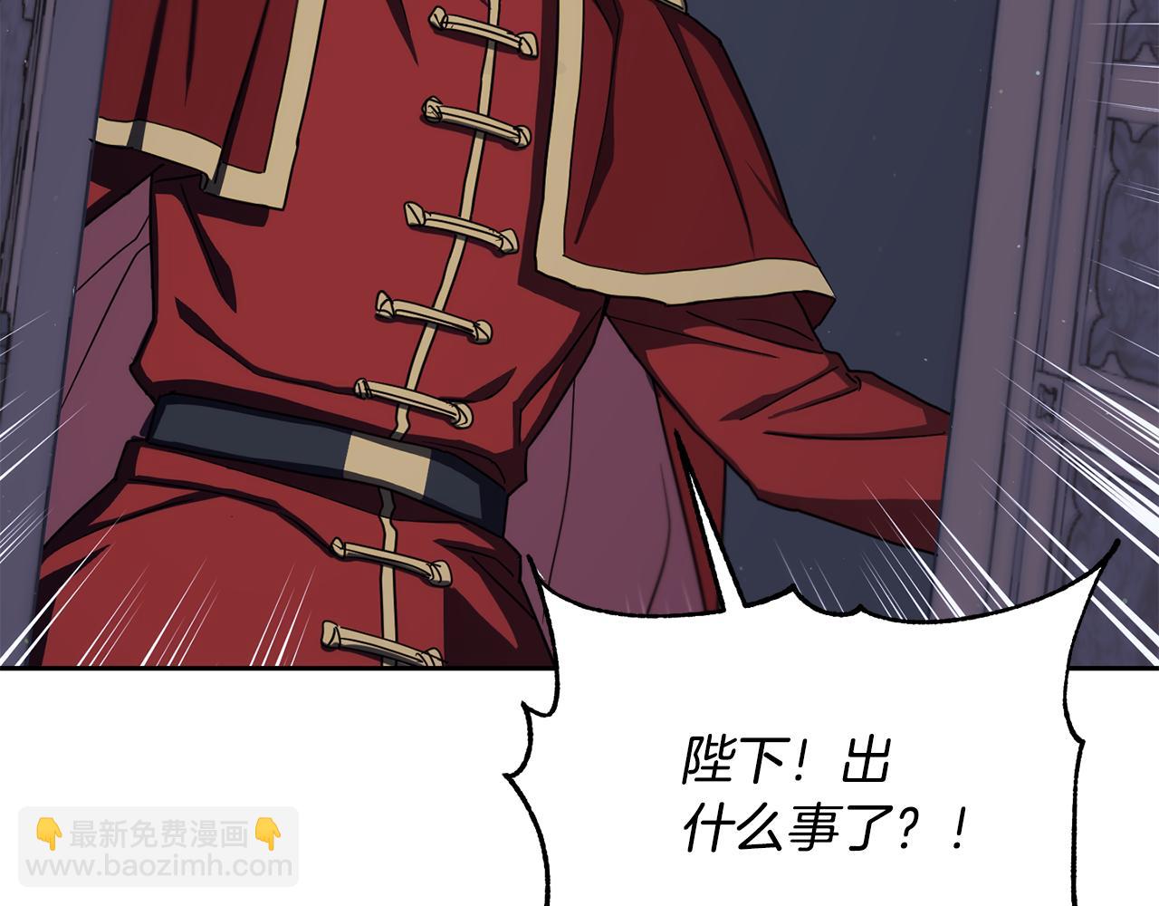 番外 第6话 我一点都不好143