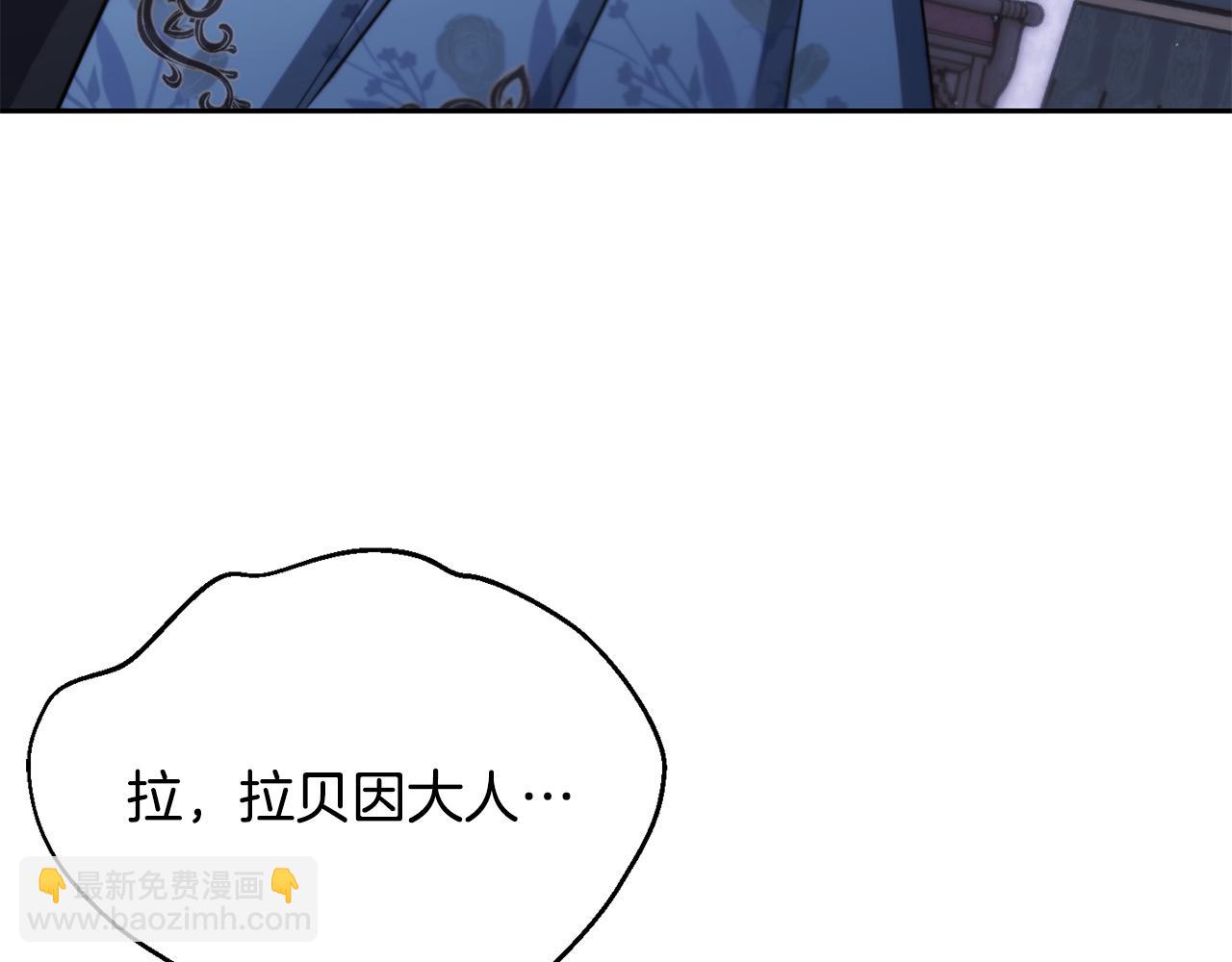 番外 第6话 我一点都不好147