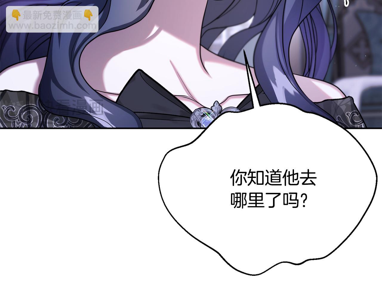 番外 第6话 我一点都不好149