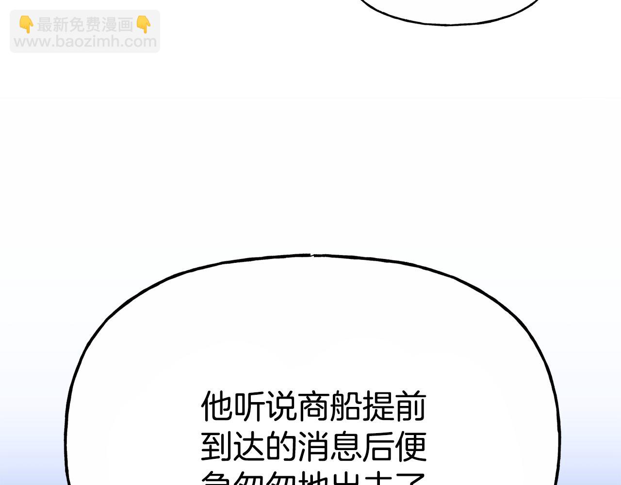 番外 第6话 我一点都不好152