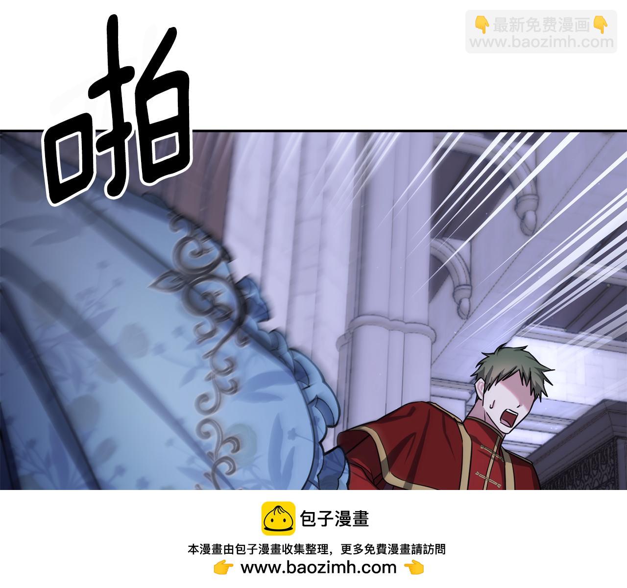 番外 第6话 我一点都不好157