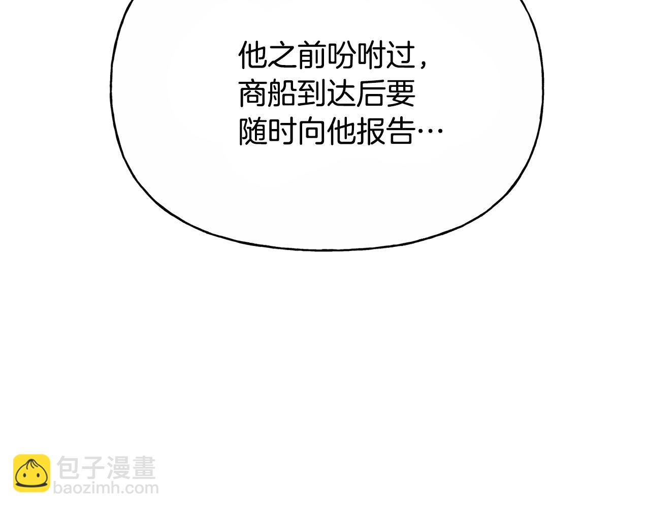 番外 第6话 我一点都不好160