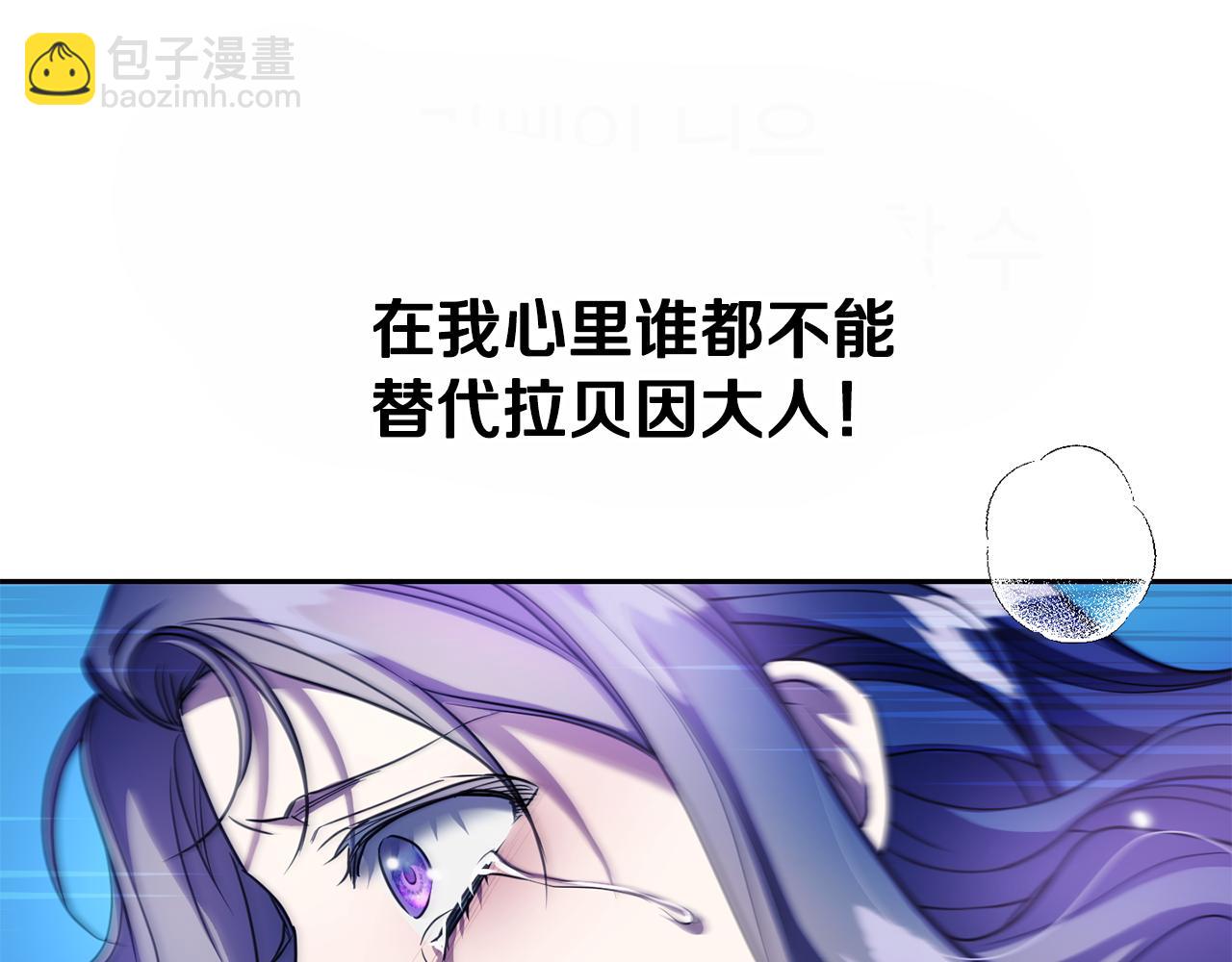 番外 第6话 我一点都不好167