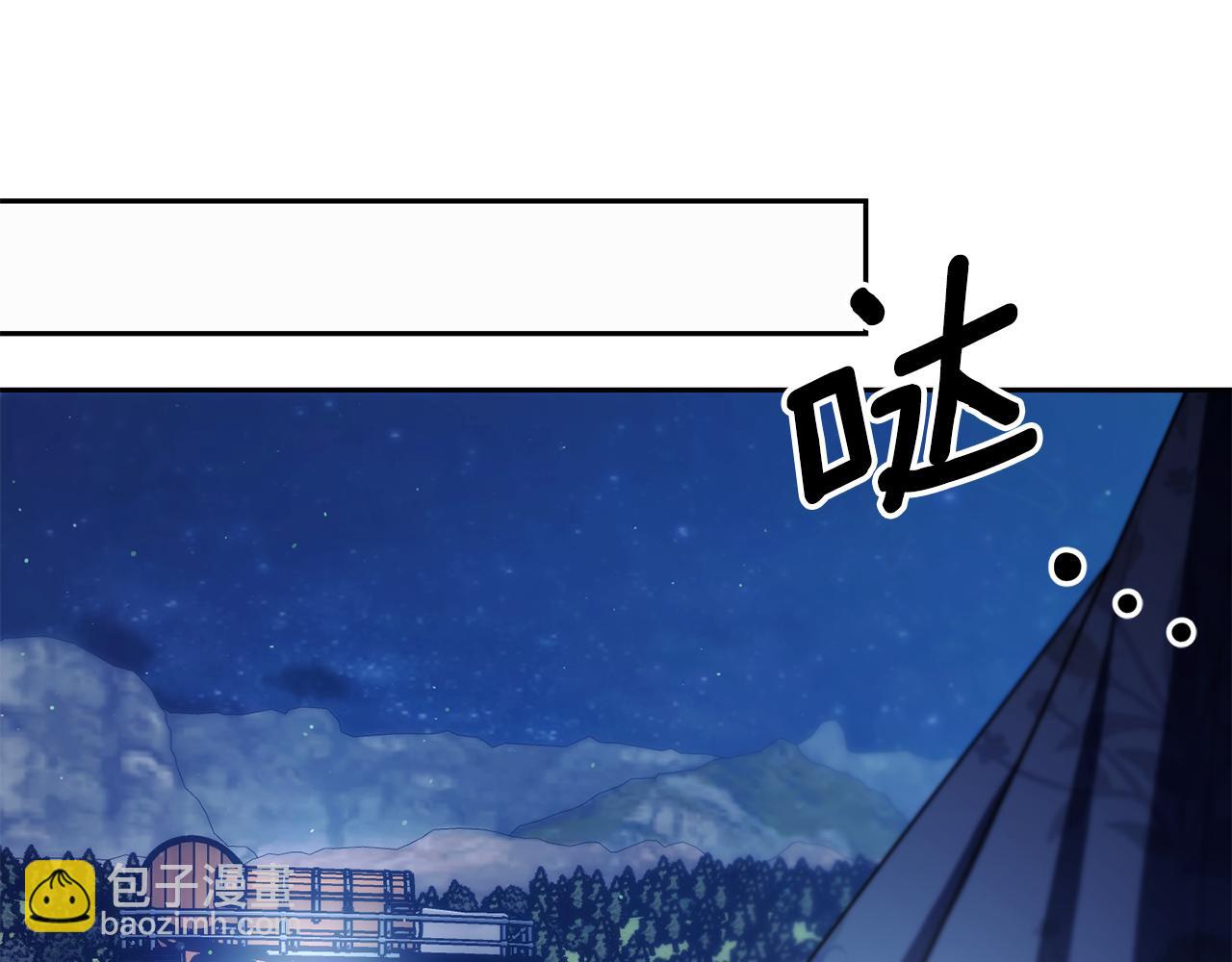 番外 第6话 我一点都不好170