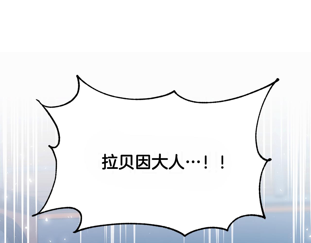 番外 第6话 我一点都不好178