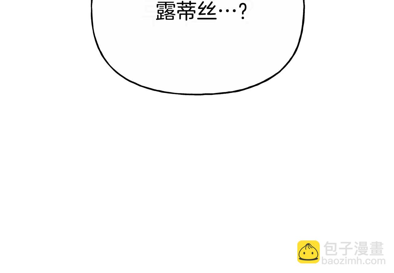 番外 第6话 我一点都不好184