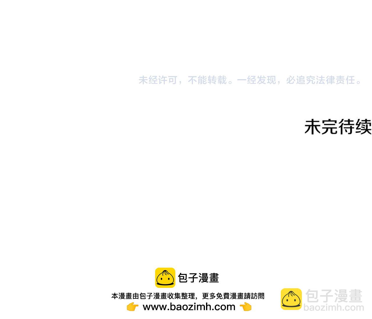 番外 第6话 我一点都不好185