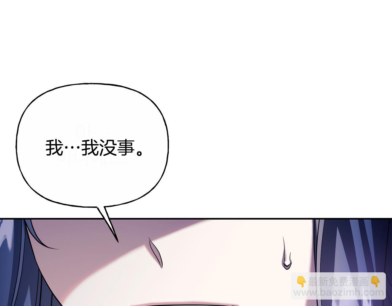 番外 第6话 我一点都不好25