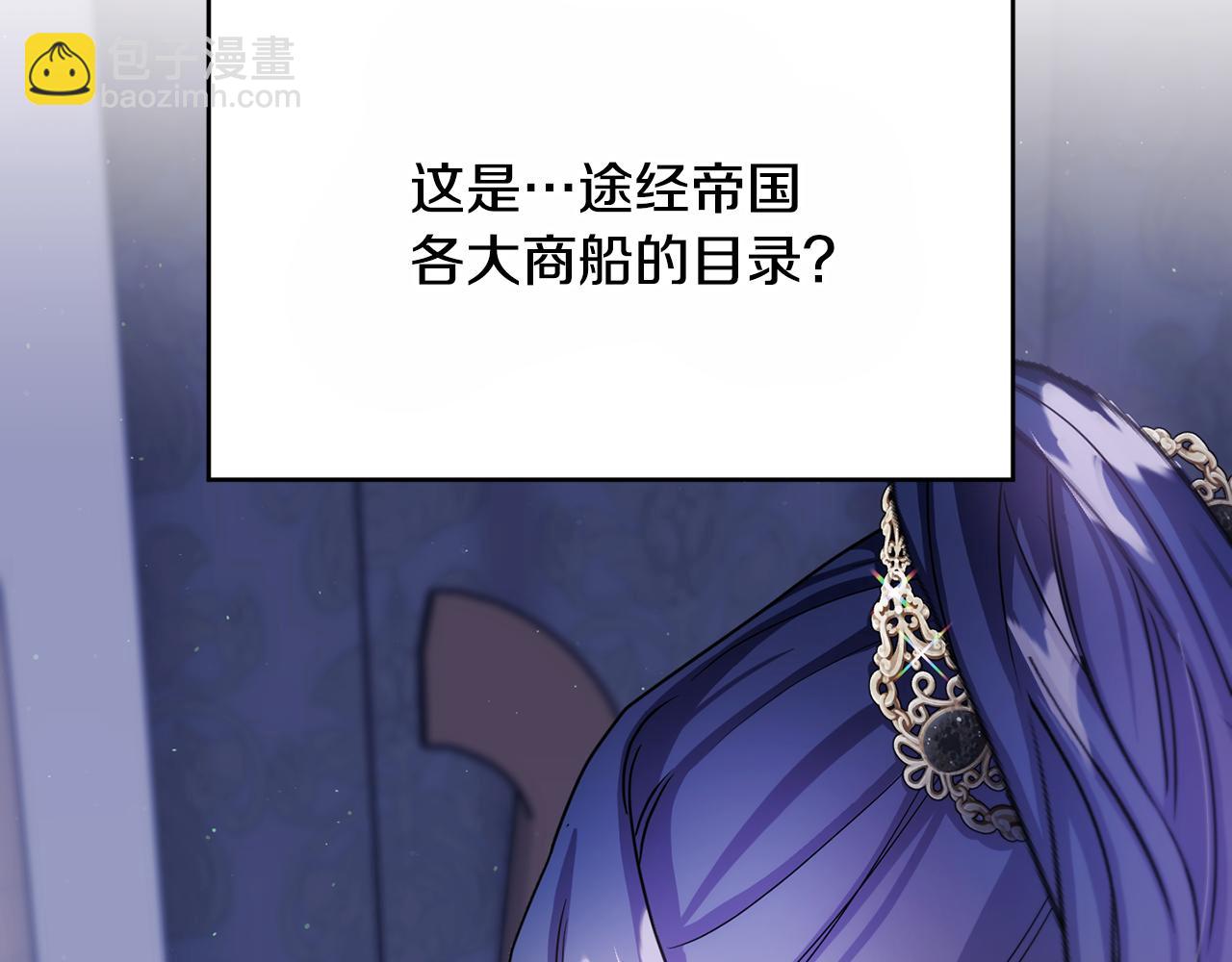 番外 第6话 我一点都不好3