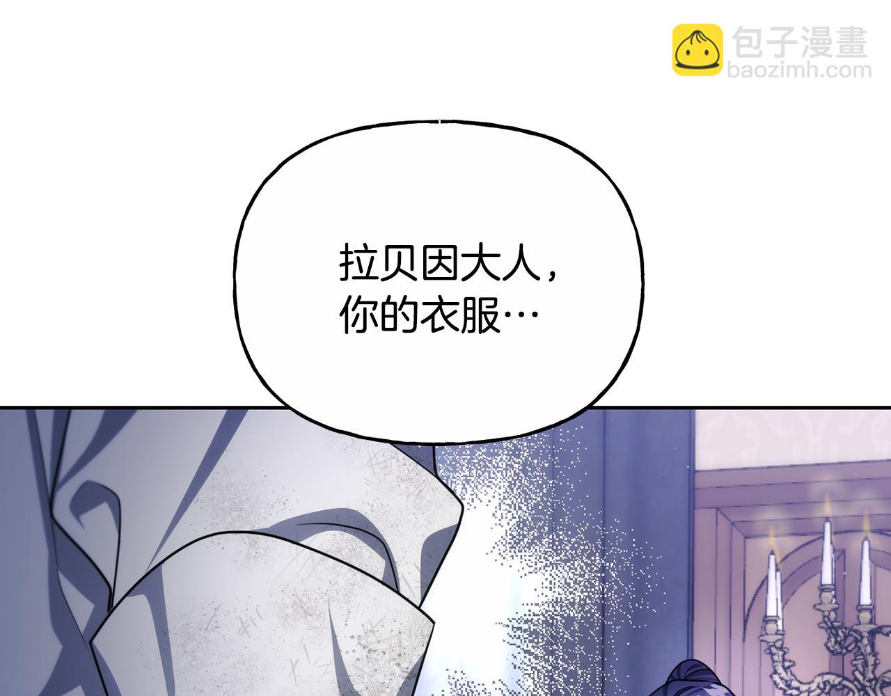 番外 第6话 我一点都不好33