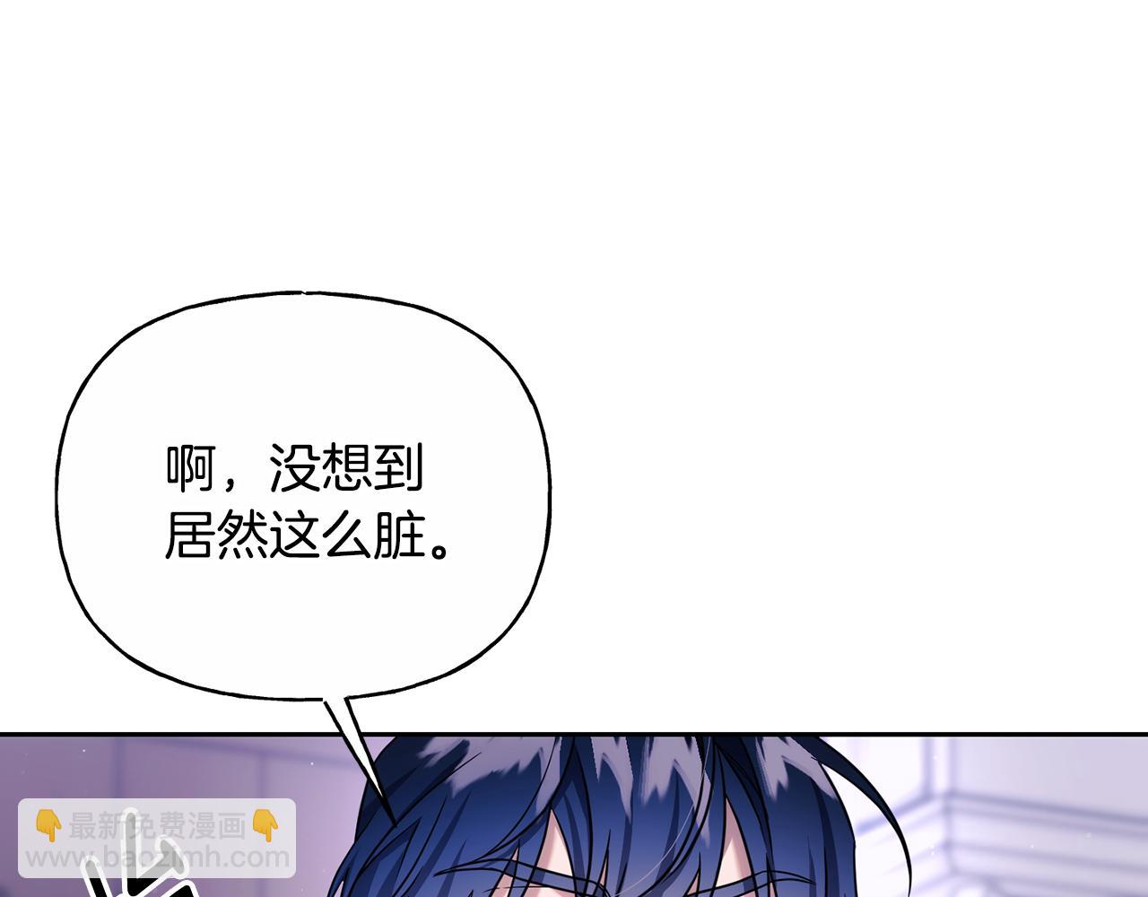 番外 第6话 我一点都不好35