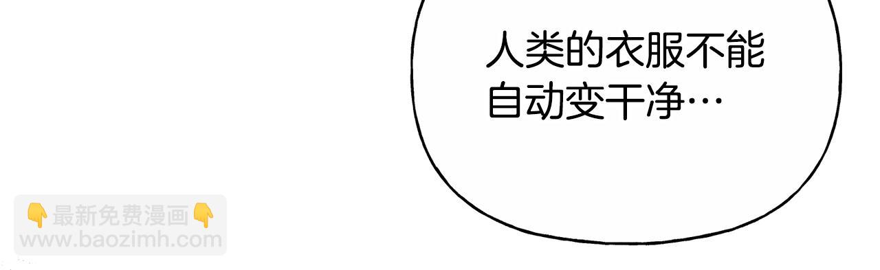 番外 第6话 我一点都不好37