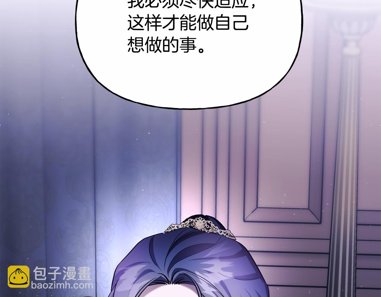 番外 第6话 我一点都不好40