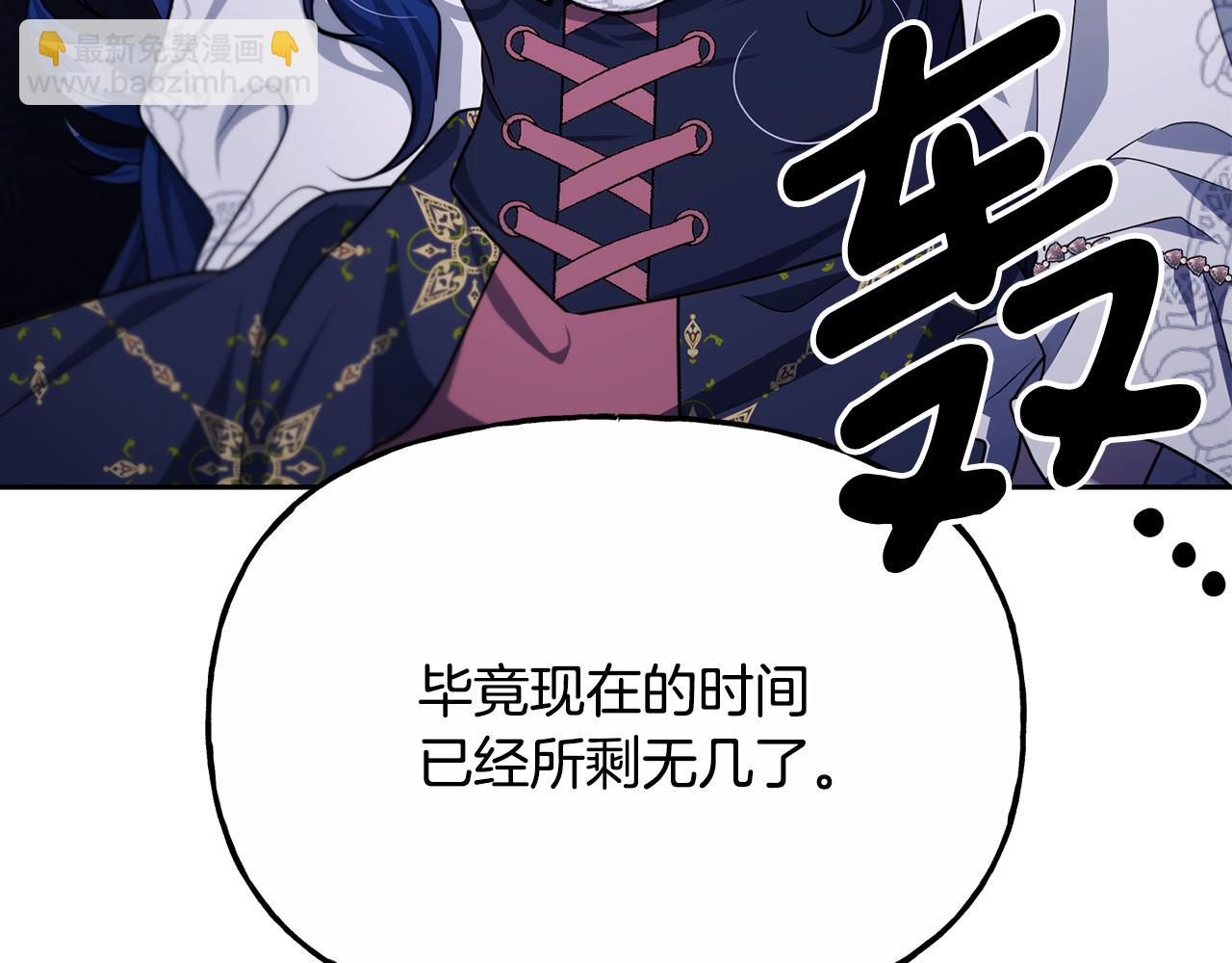番外 第6话 我一点都不好42