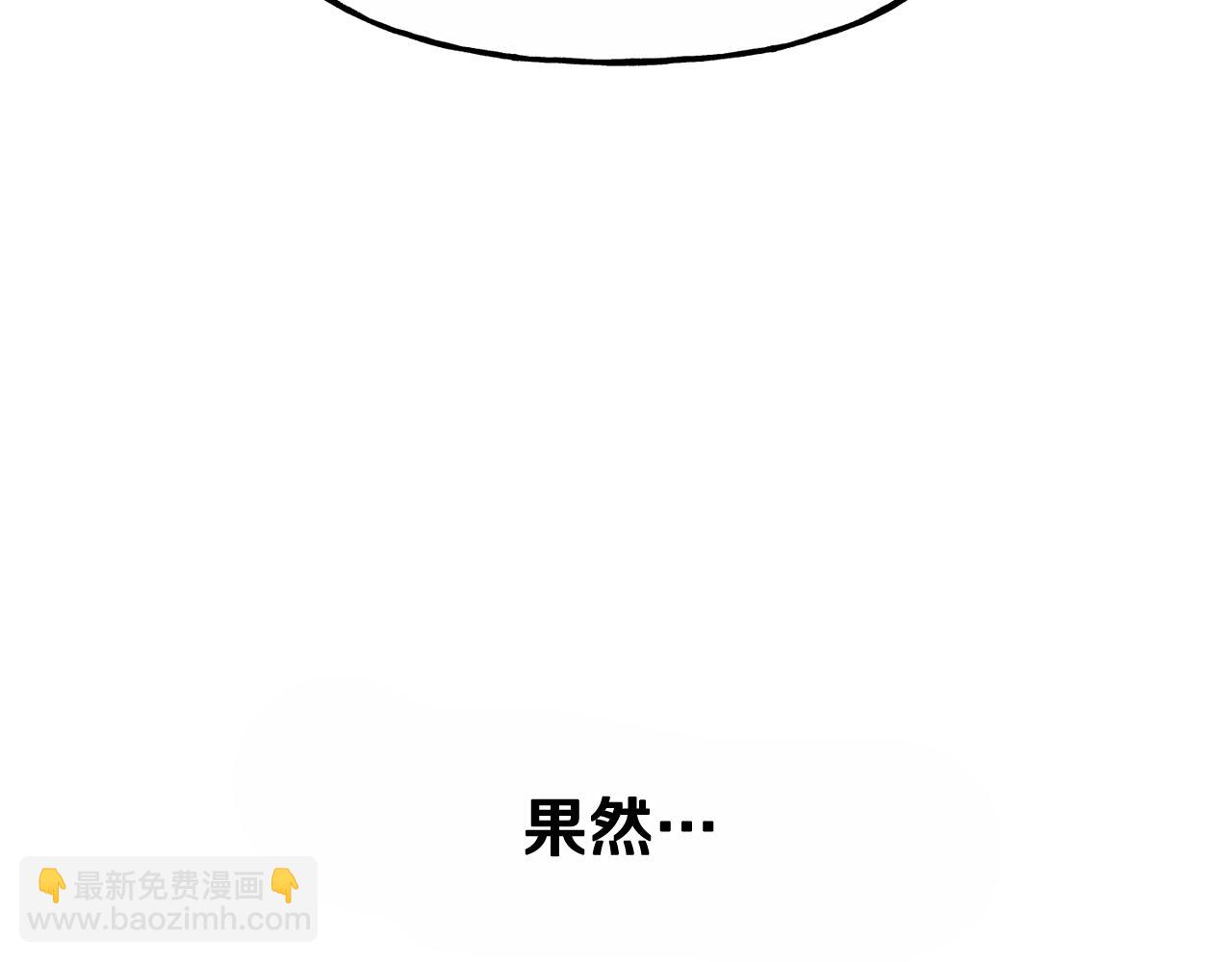 番外 第6话 我一点都不好43