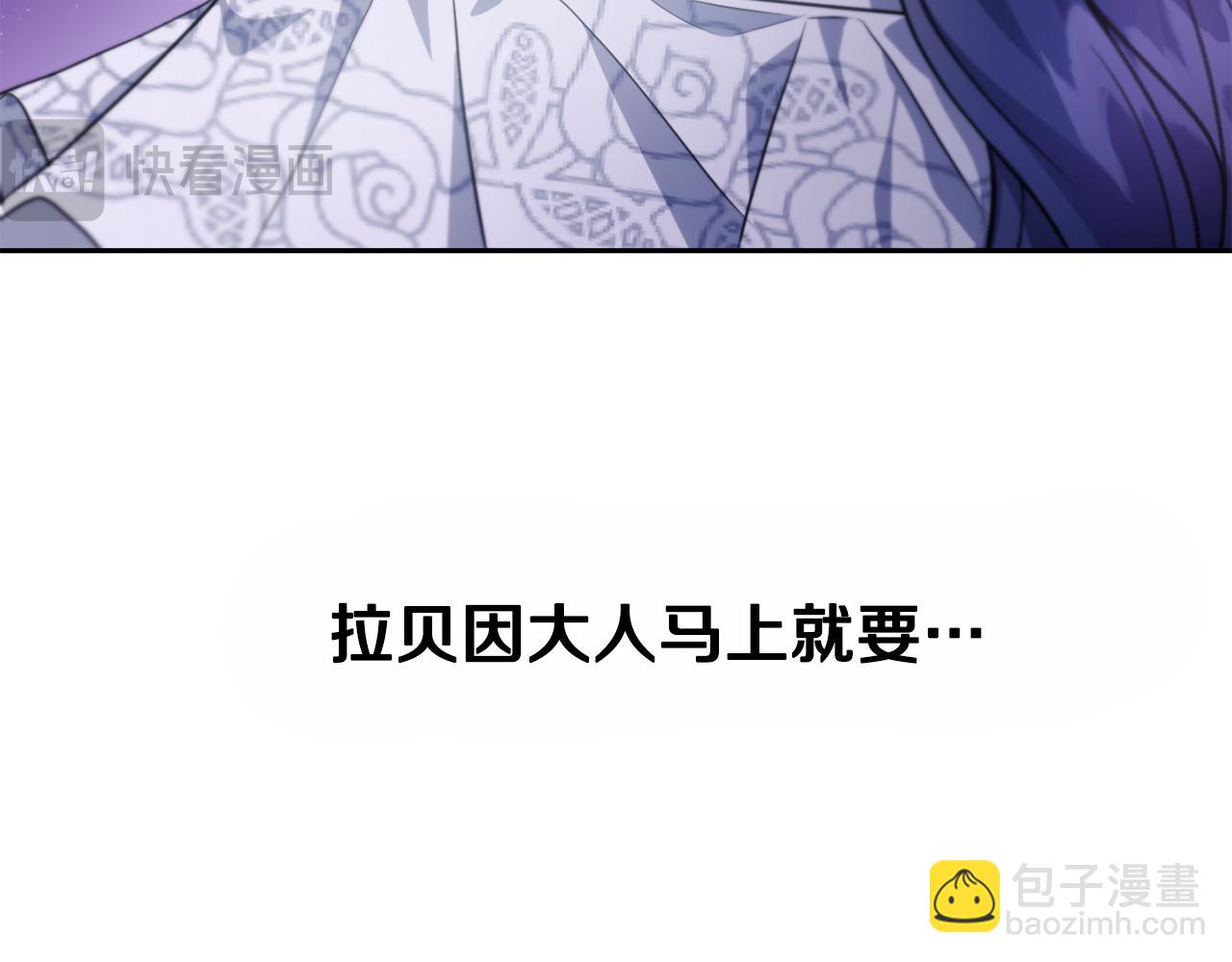 番外 第6话 我一点都不好45