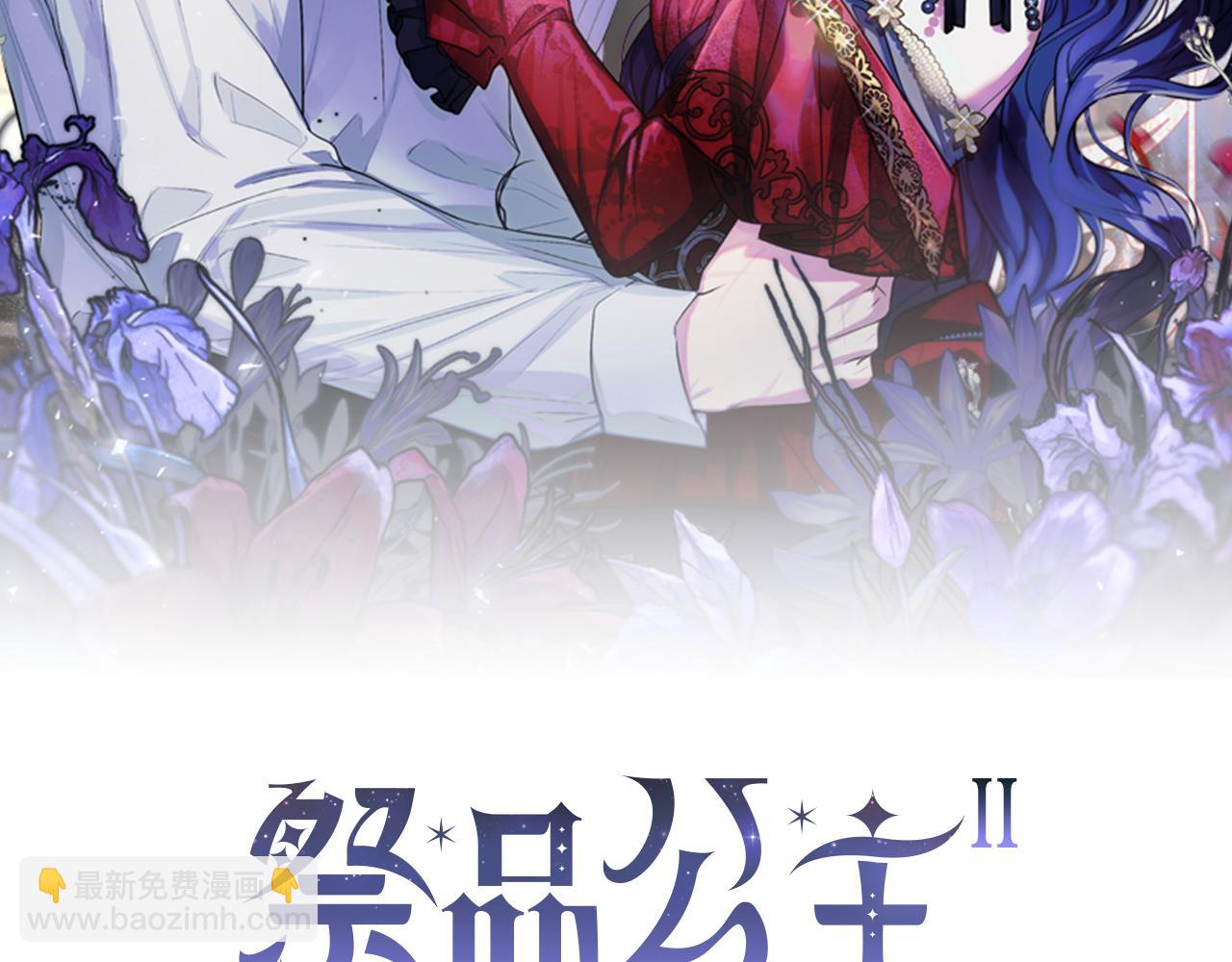 番外 第6话 我一点都不好48