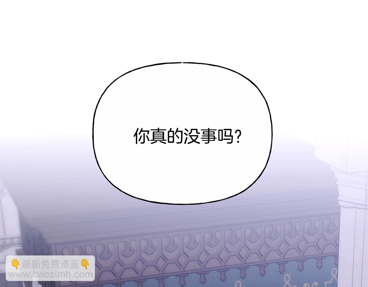 番外 第6话 我一点都不好57