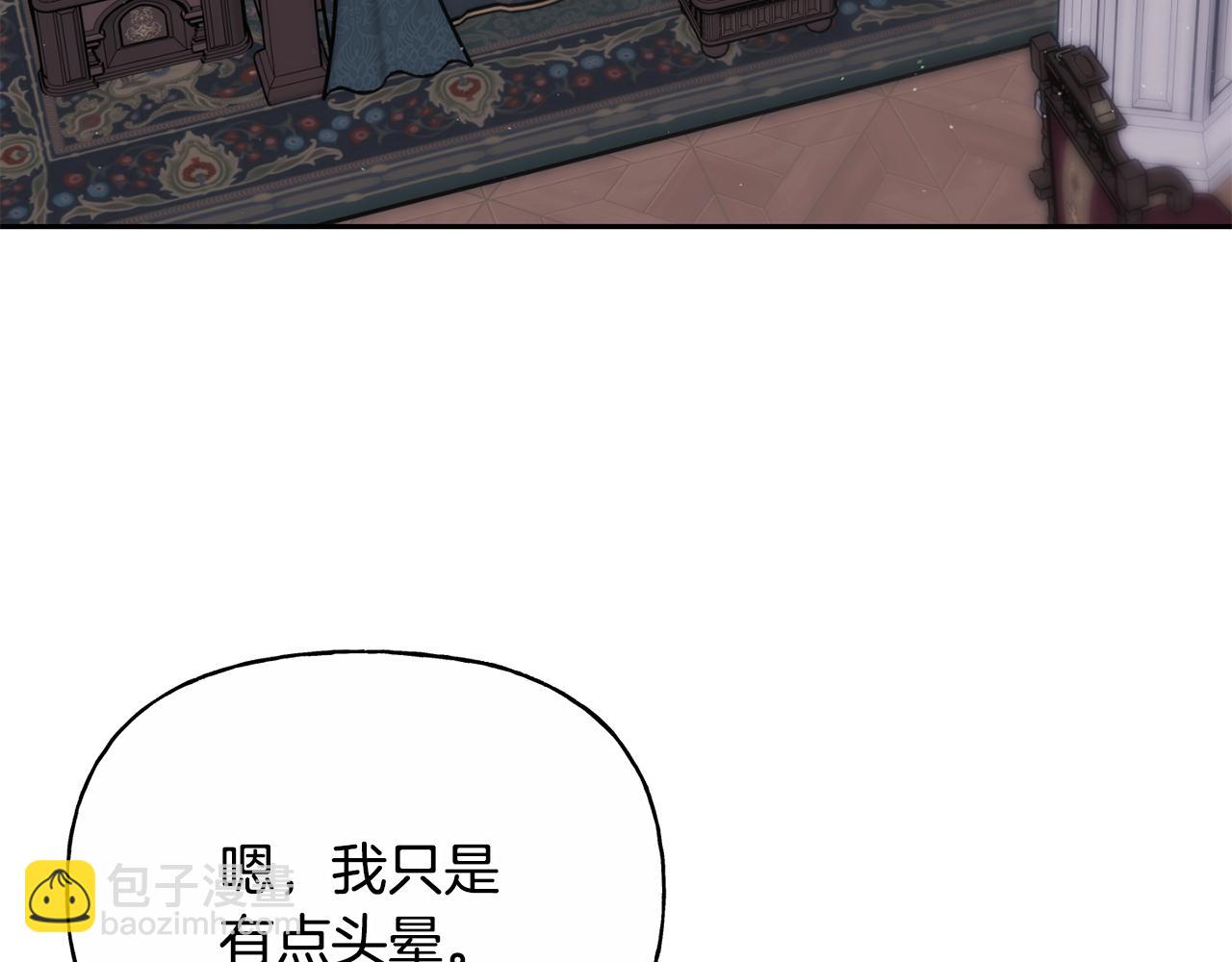 番外 第6话 我一点都不好59