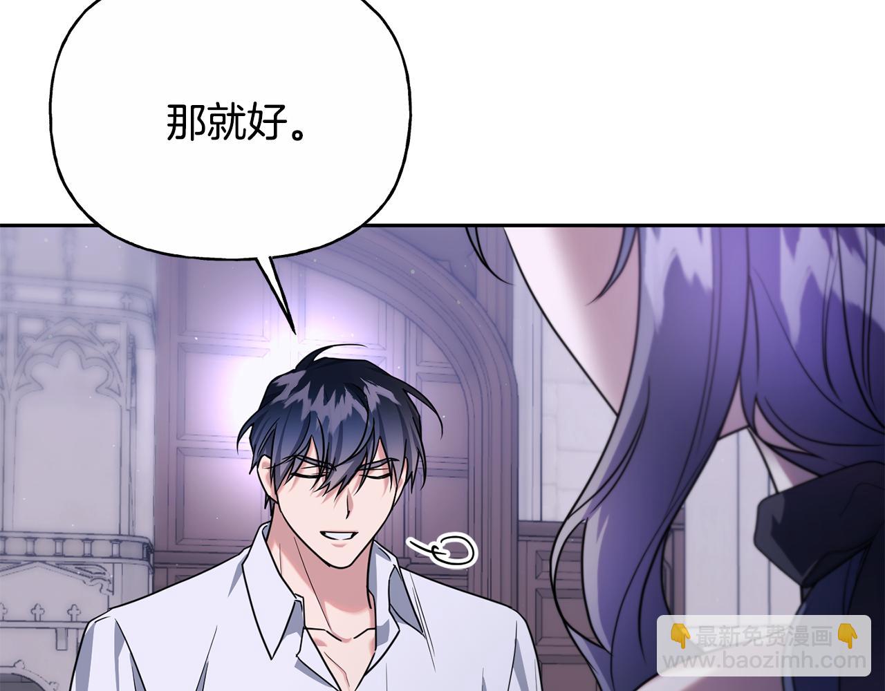 番外 第6话 我一点都不好62