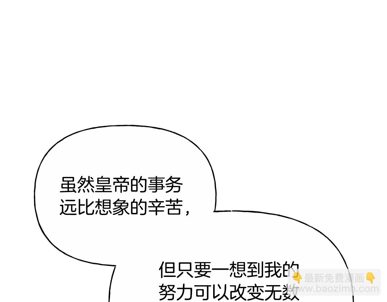 番外 第6话 我一点都不好69