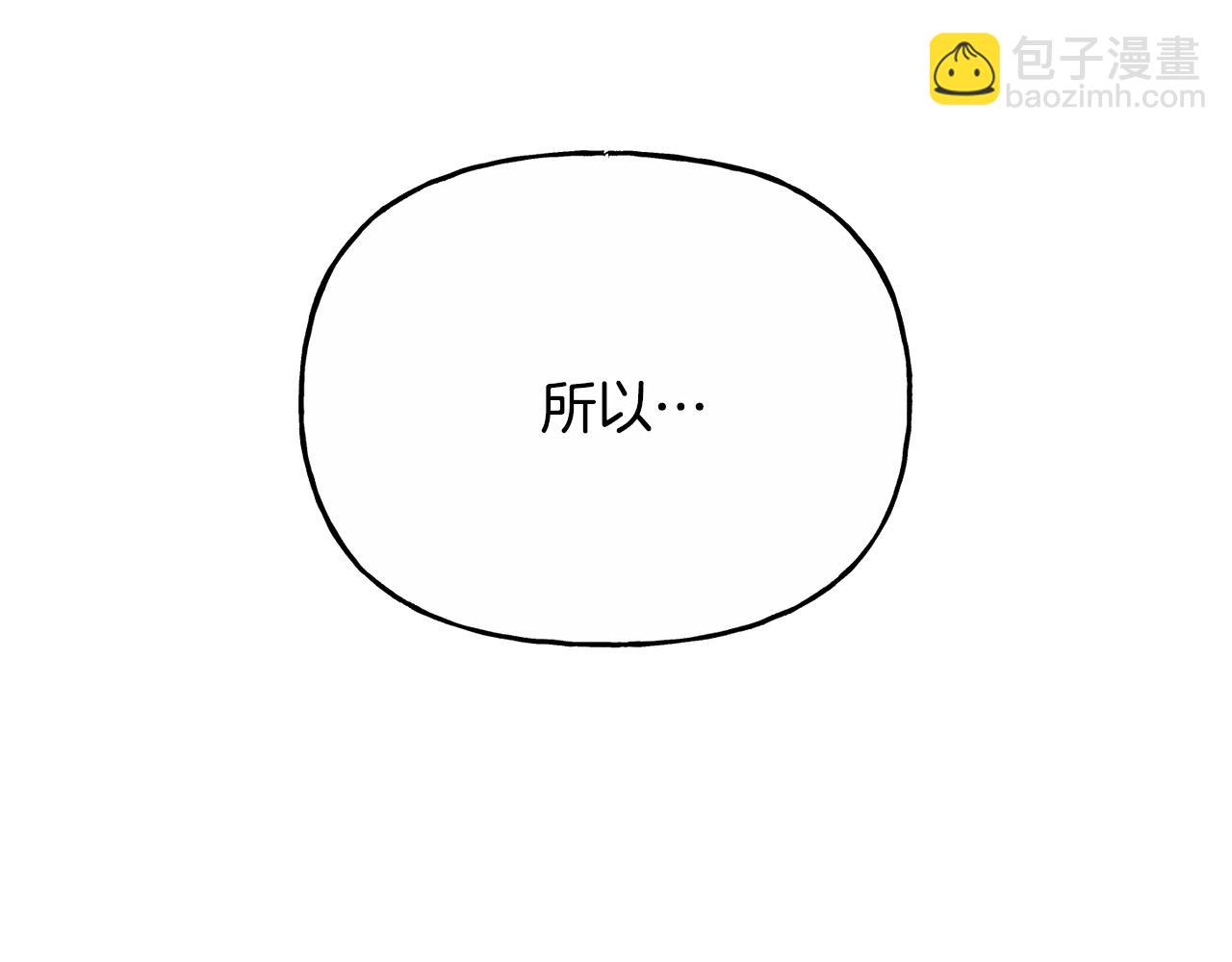 番外 第6话 我一点都不好82