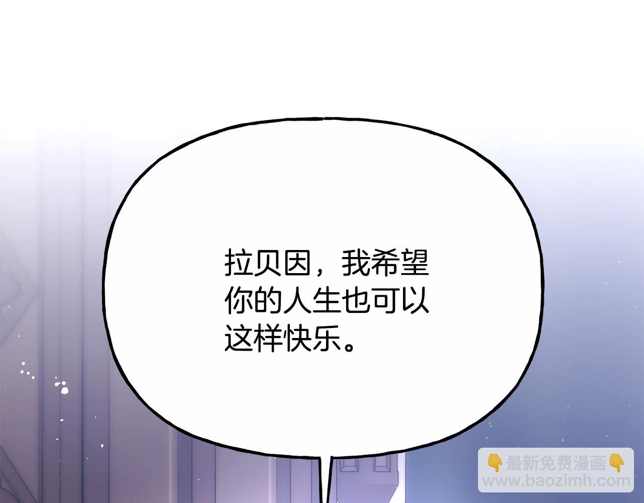 番外 第6话 我一点都不好83