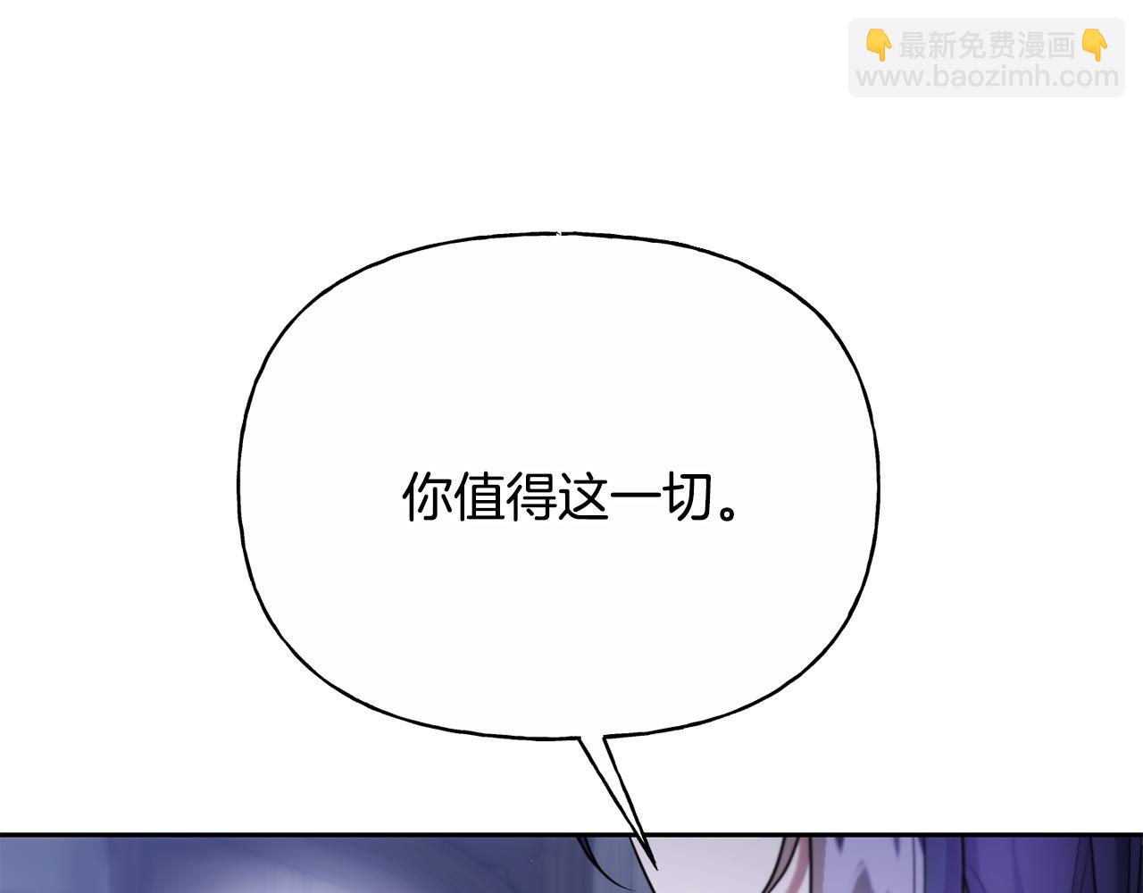 番外 第6话 我一点都不好86