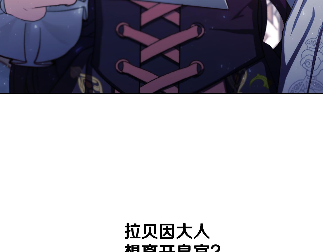 番外 第6话 我一点都不好9
