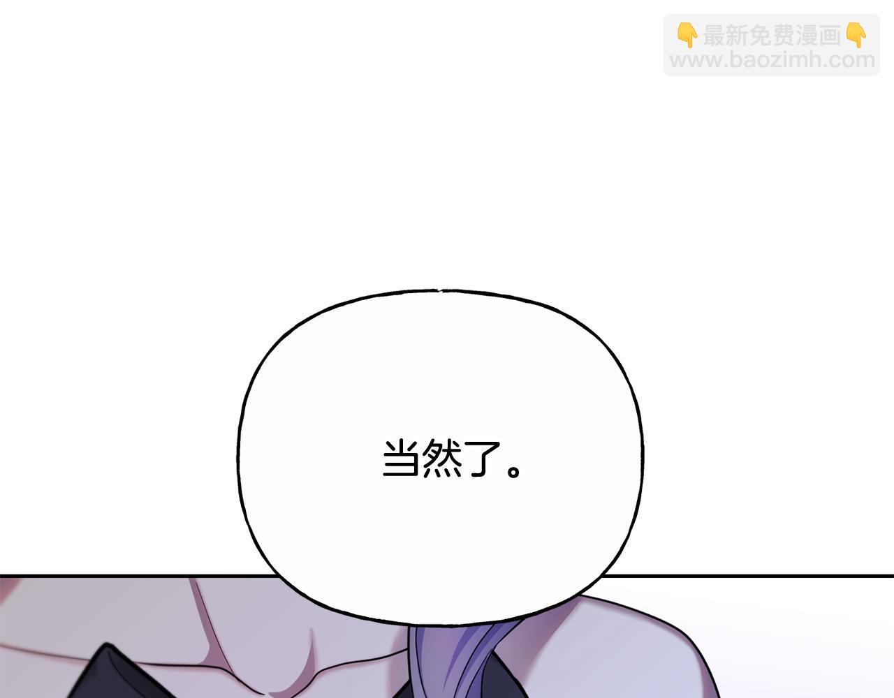 番外 第6话 我一点都不好92