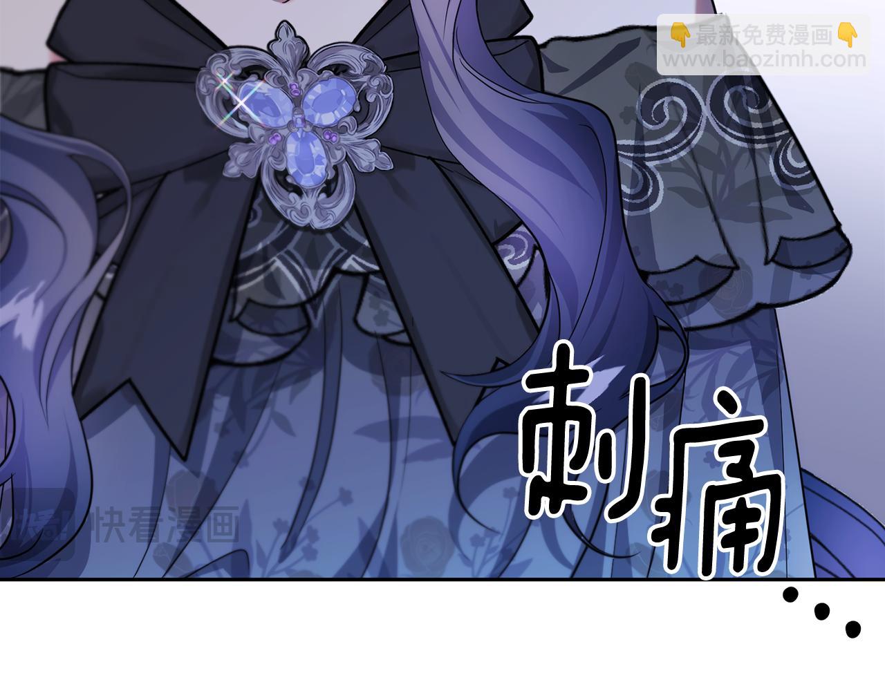 番外 第6话 我一点都不好93