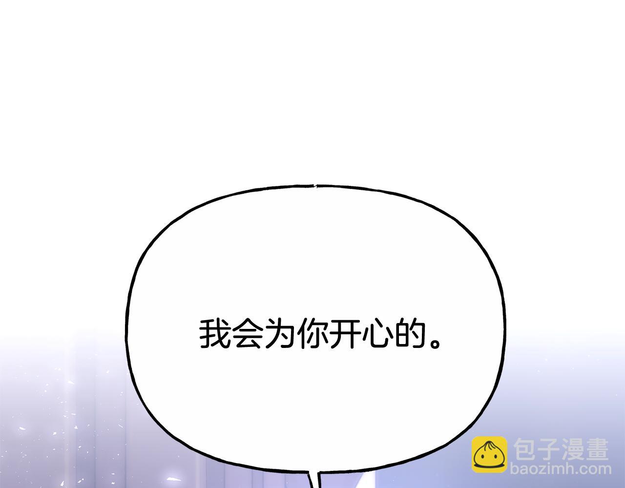 番外 第6话 我一点都不好94