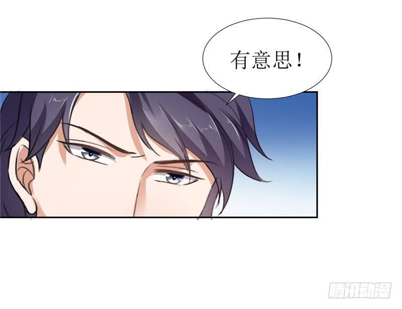 第4话 陌生来电18